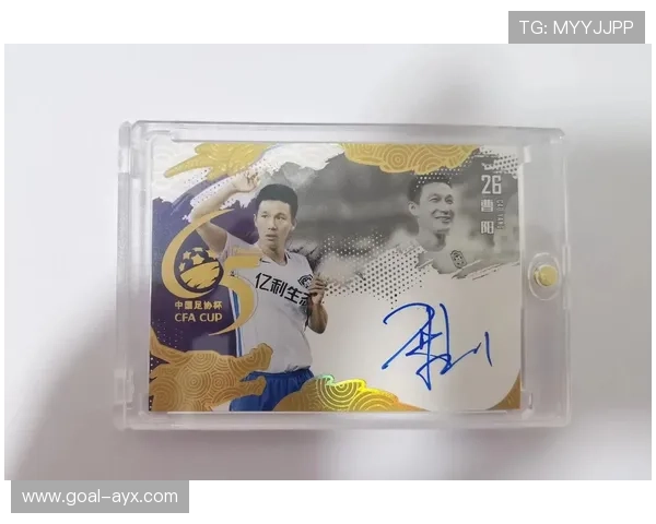 足球球星签名卡与比赛物料签名价值对比分析